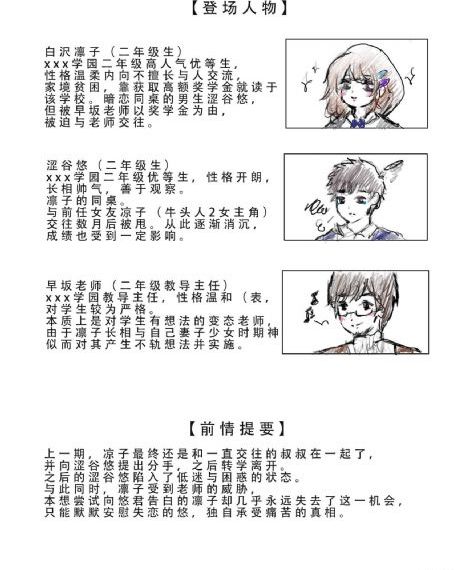 亚洲黑人色情视频网站_1080P免费全集观看