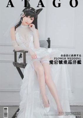 以年为单位的恋爱免费观看完整版_蓝光HD高清在线观看